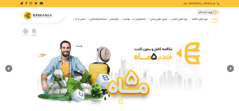 Screenshot 2024-08-21 140415