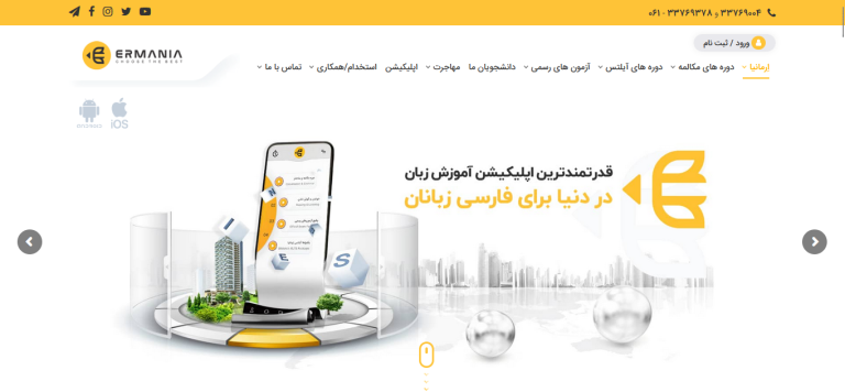 Screenshot 2024-08-21 140631