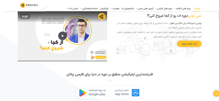 Screenshot 2024-08-21 141131