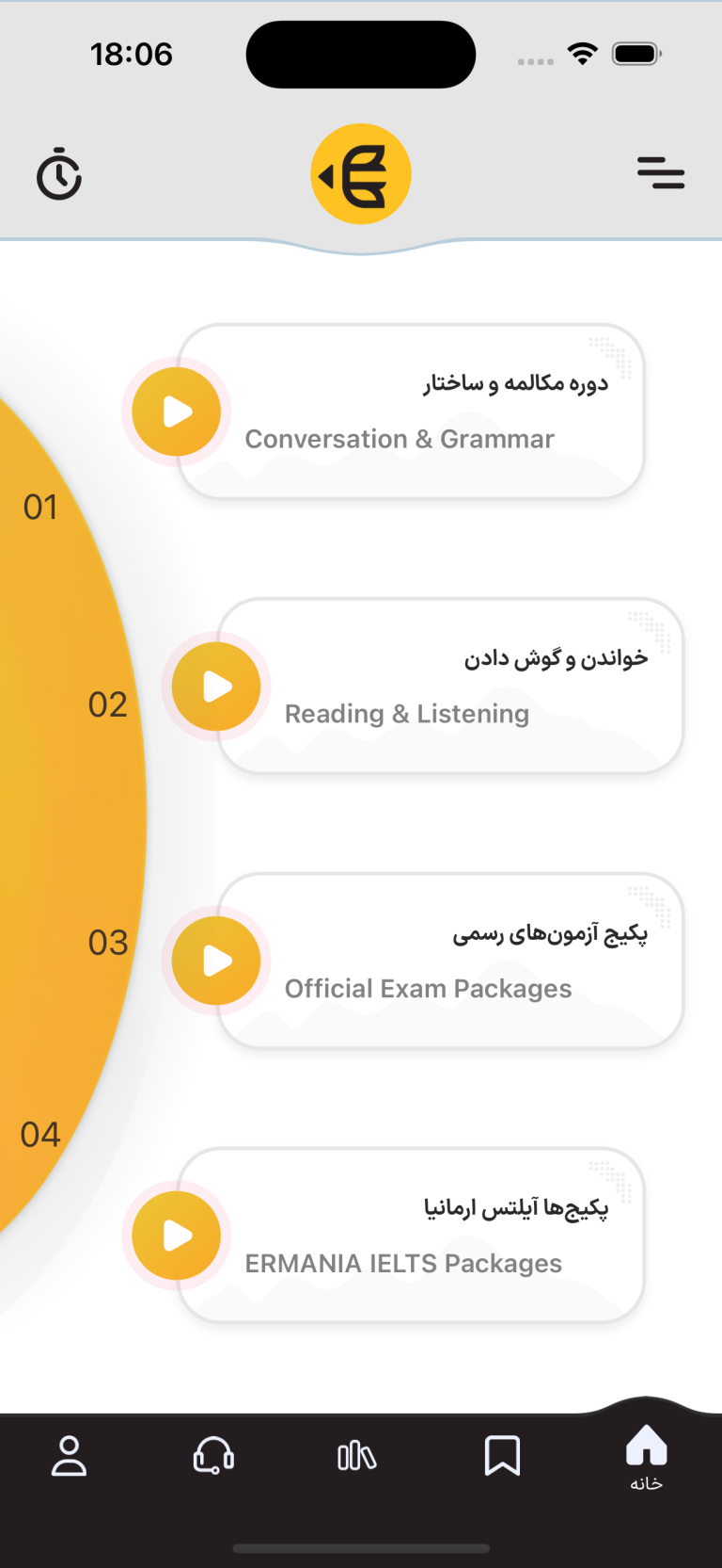 Simulator Screenshot - iPhone 15 - 2024-07-30 at 18.06.16