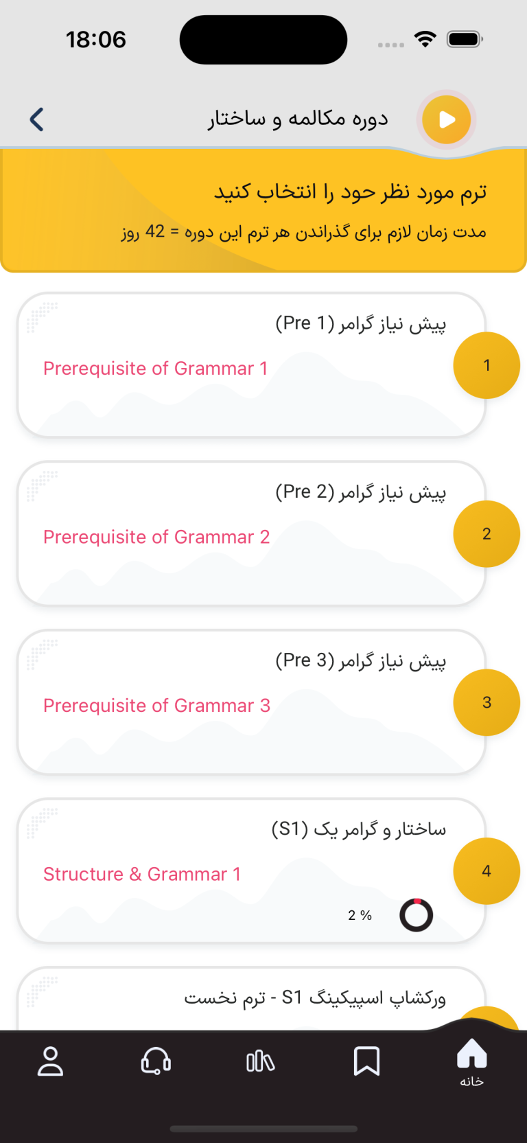 Simulator Screenshot - iPhone 15 - 2024-07-30 at 18.06.46