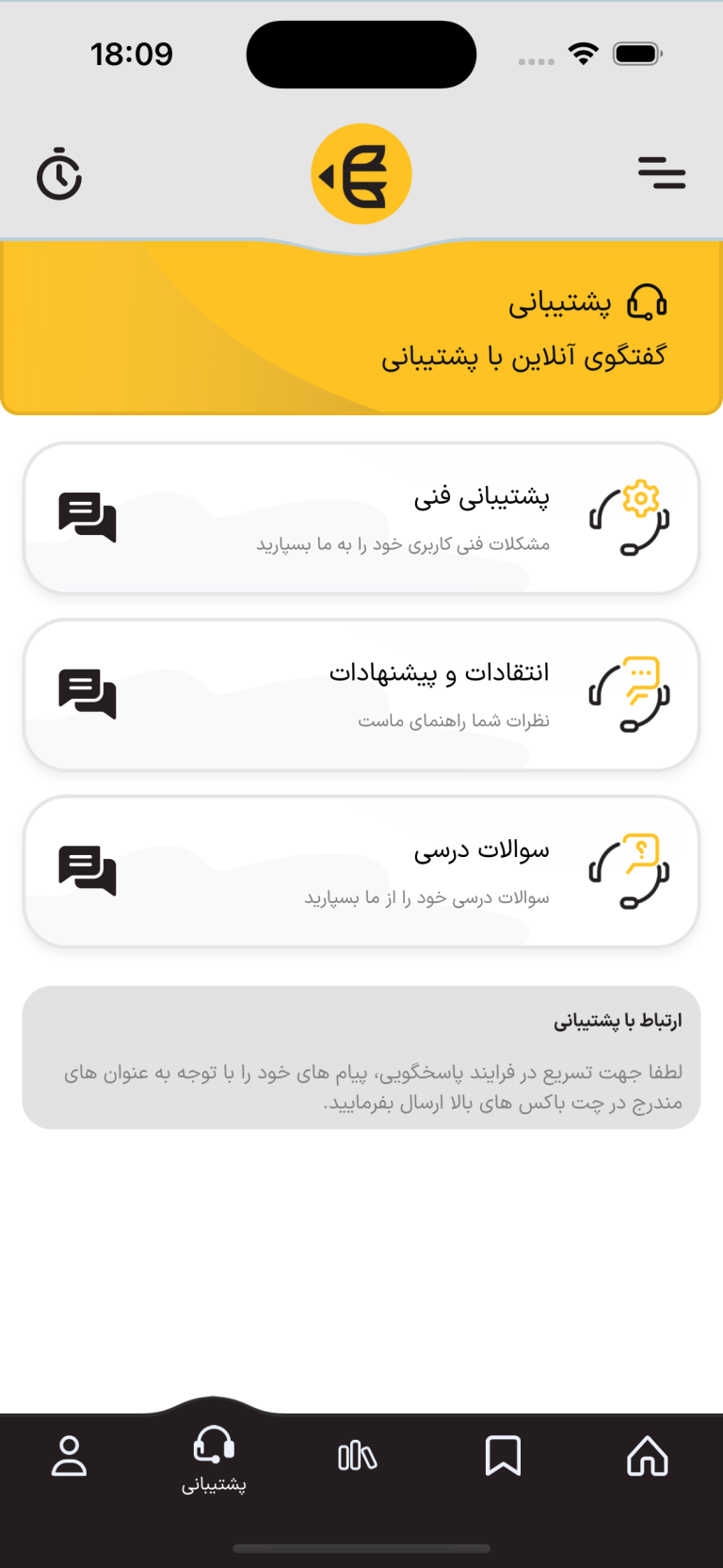 Simulator Screenshot - iPhone 15 - 2024-07-30 at 18.09.24