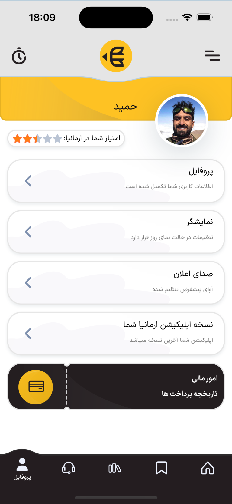 Simulator Screenshot - iPhone 15 - 2024-07-30 at 18.09.27