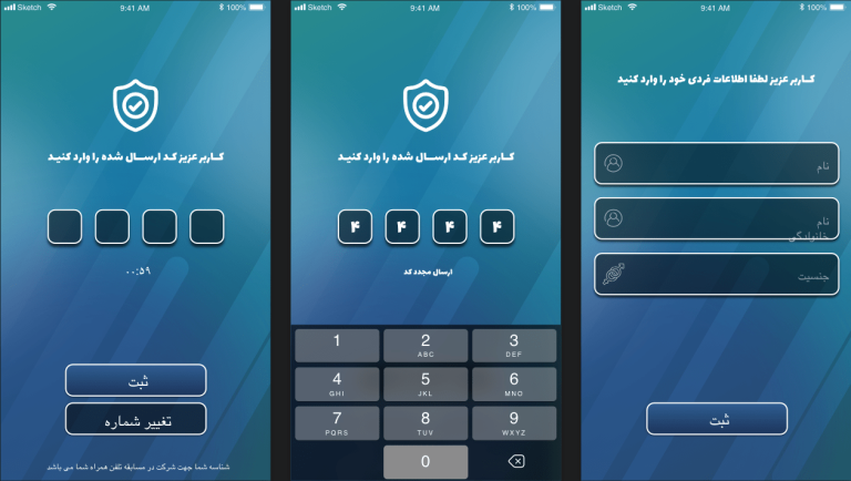 Screen Shot 1402-06-07 at 12.29.10-min